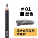 1 Black