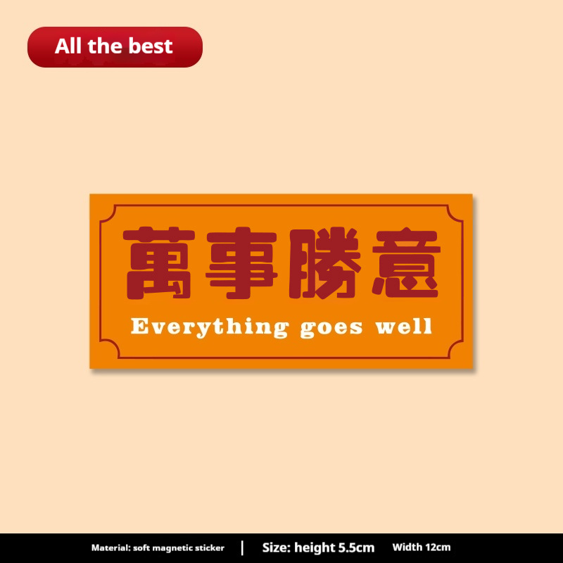 Everything S