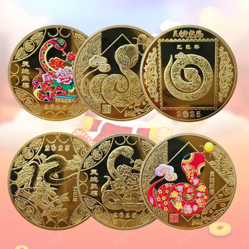 Snake Year Commemorative Medal Color Gold Plated