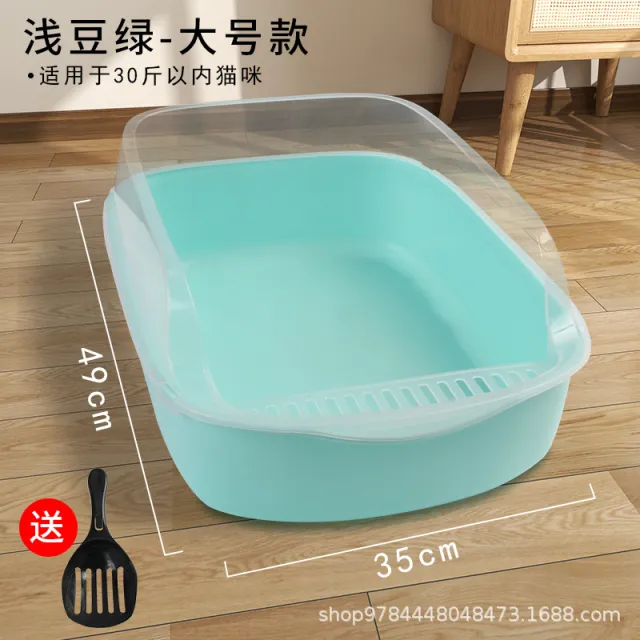 Semi closed Anti sand Litter Box Light Bean Green - Shop at LoveMi