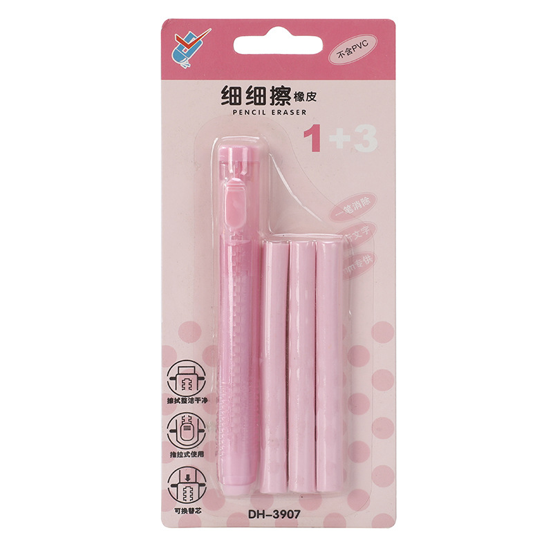 Push Type Traceless Children’s Automatic Eraser