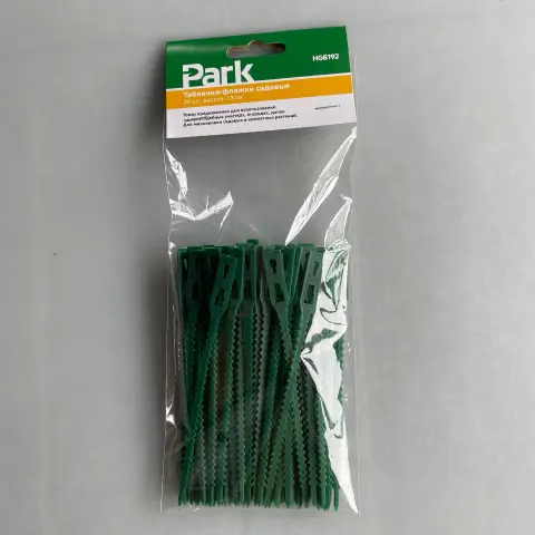 13CM Multi Purpose Fishbone Garden Tie Green Tie Gardening