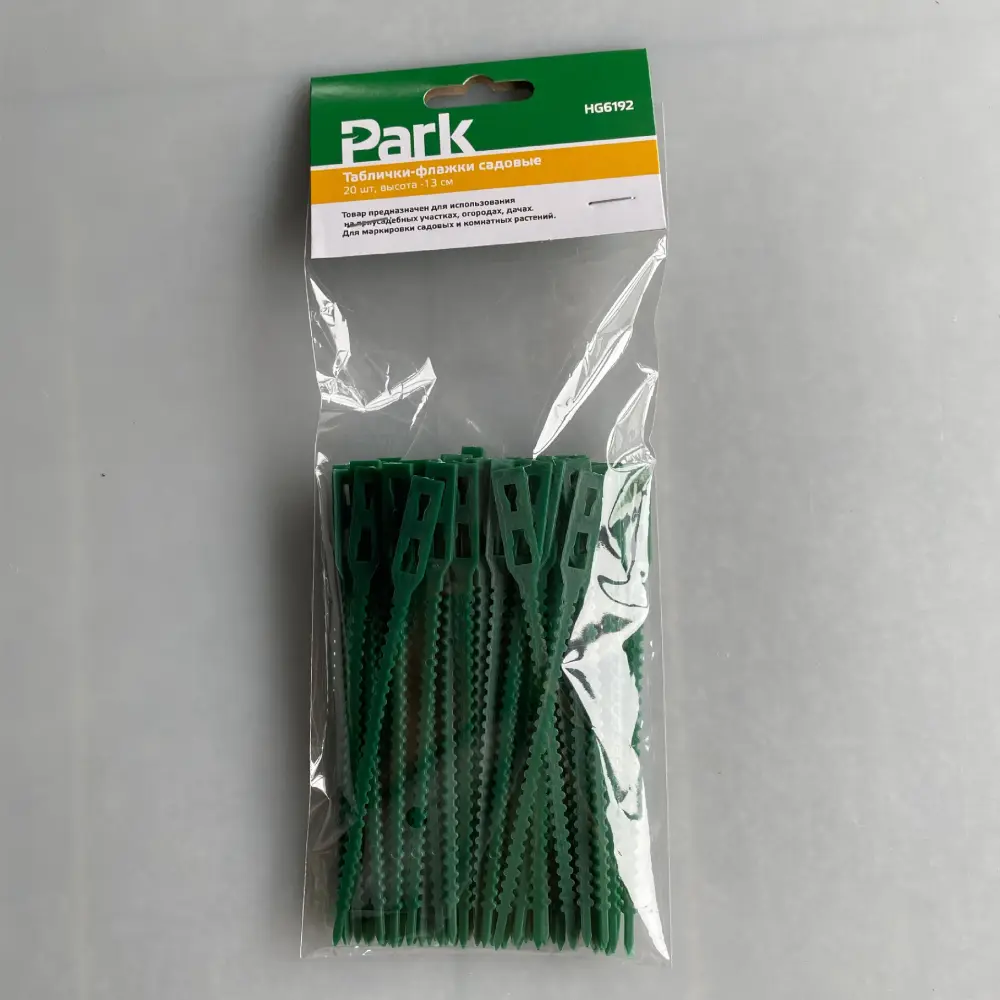 13CM Multi Purpose Fishbone Garden Tie Green Tie Gardening