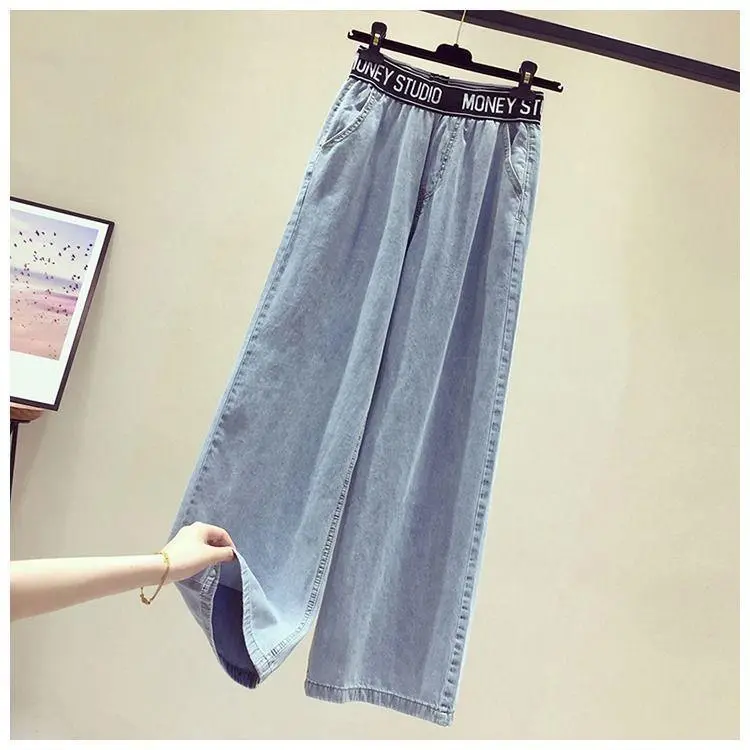 Casual Student Straight Draping Effect Mop Trousers - Wide Leg Jeans