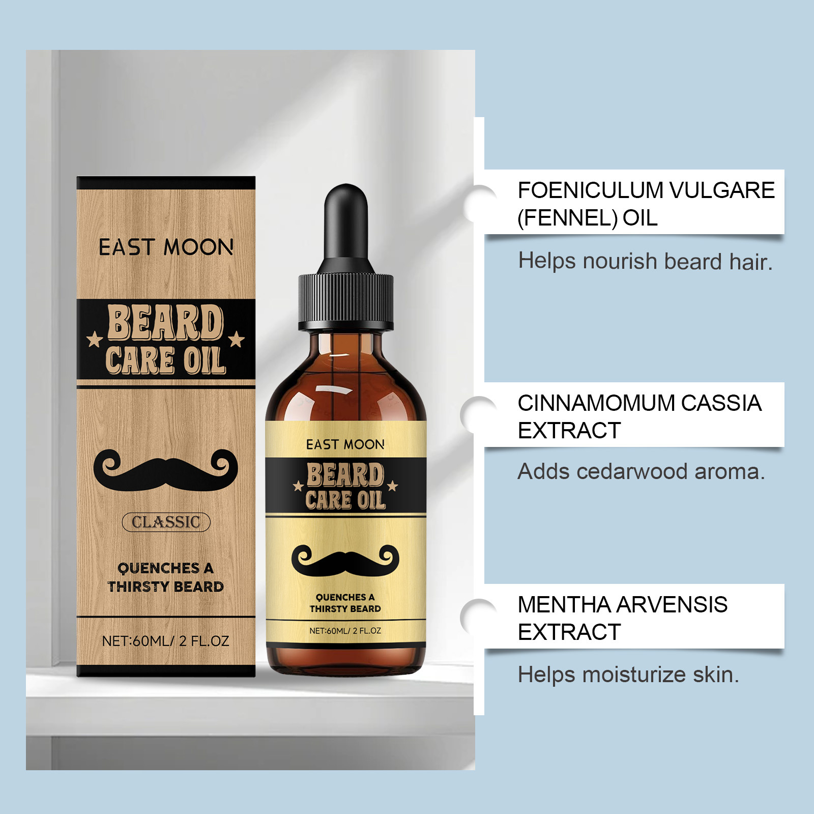 Beard Care Oil