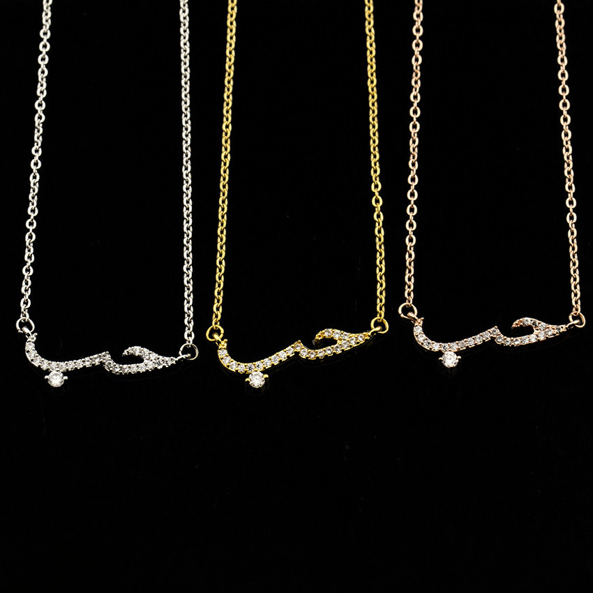 Zircon Jewelry Rose Gold Arabic Love Declaration Necklace