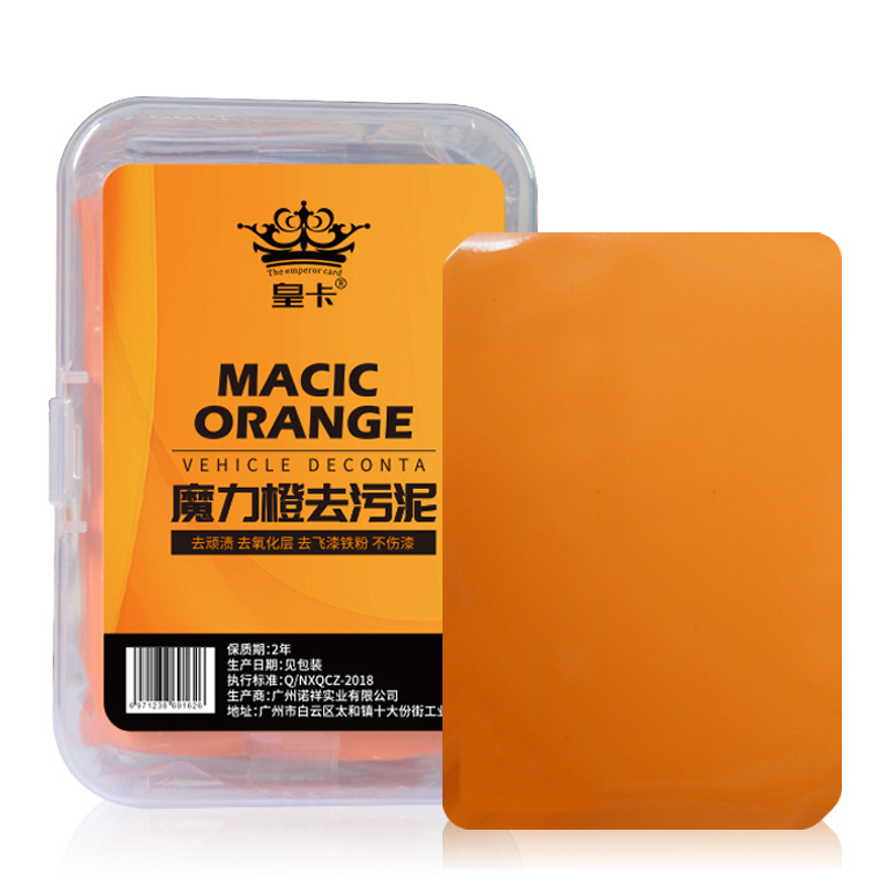 Orange Volcanic Mud 100g