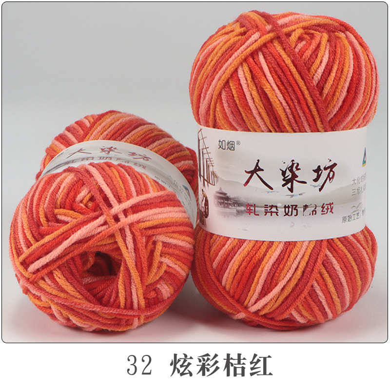 Colorful Orange 32