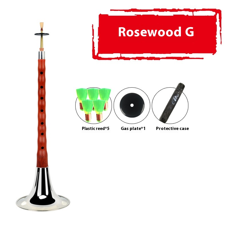 Rosewood Small G Tune