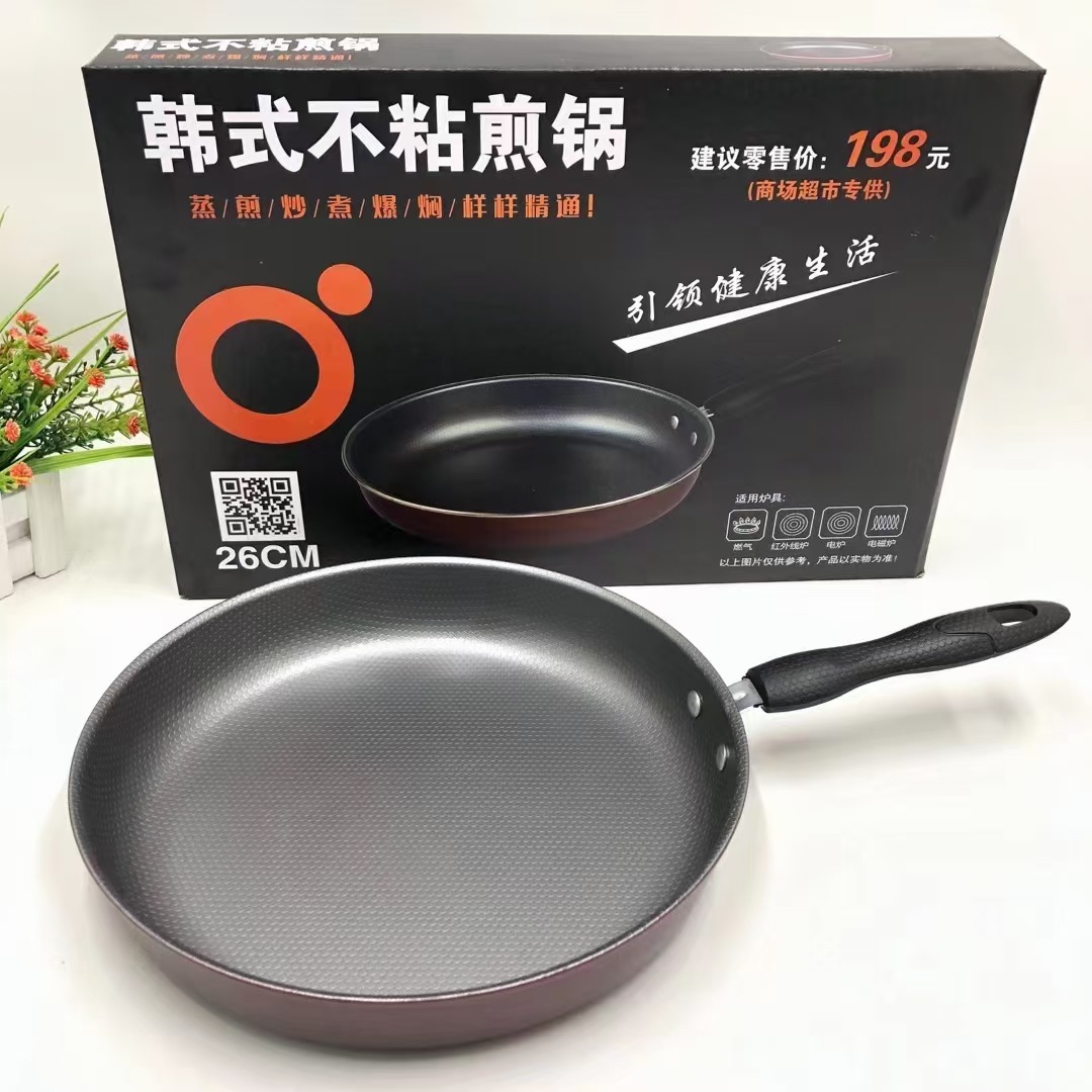 Title 2, Pan Selenium-rich Non-stick Pan