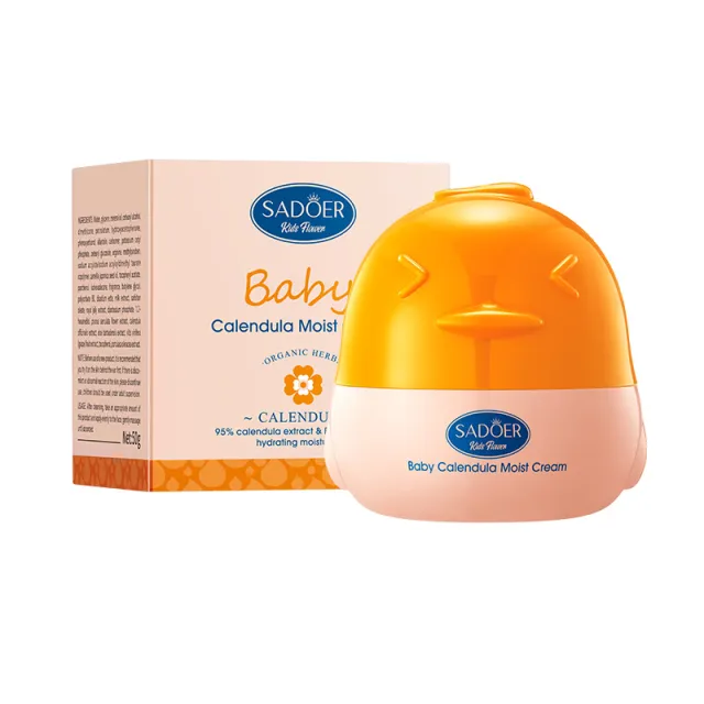 English Marigold Children's Moisturizing Facial Cream 50G - Shop at LoveMi