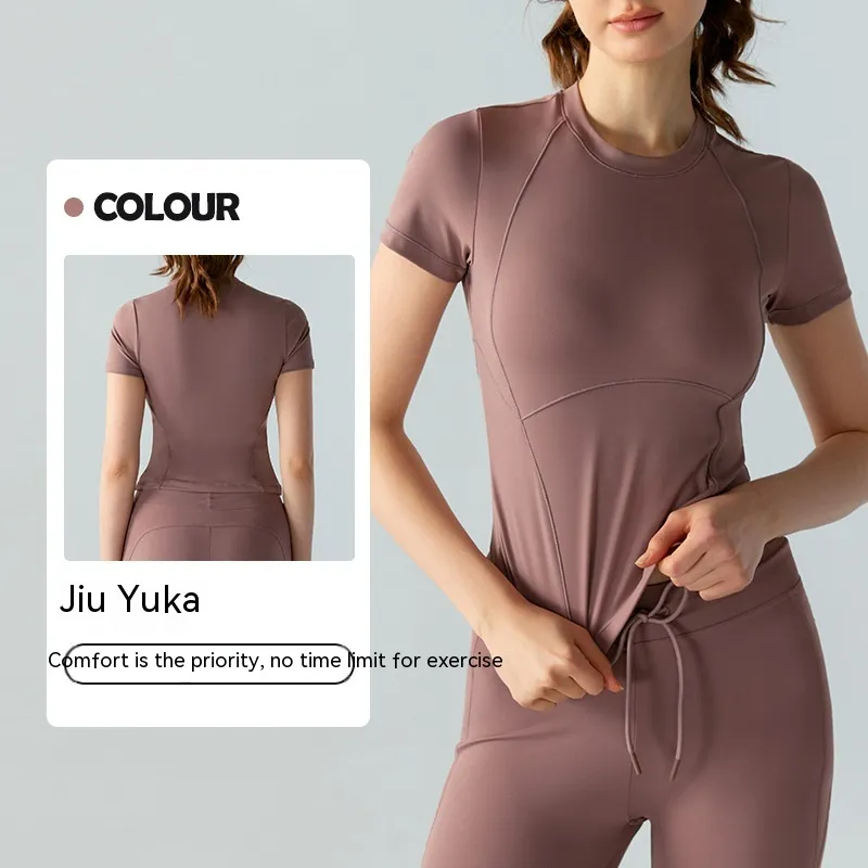 Casual Slimming Cool Yoga Clothes Short Sleeve - Turtle Feather Coffee