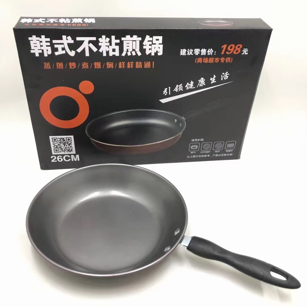 Title 1, Pan Selenium-rich Non-stick Pan