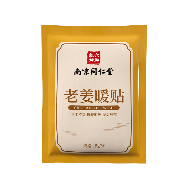 https://cf.cjdropshipping.com/quick/product/b6652b1c-fc9a-4a9d-84b0-a478cd566c8e.jpg