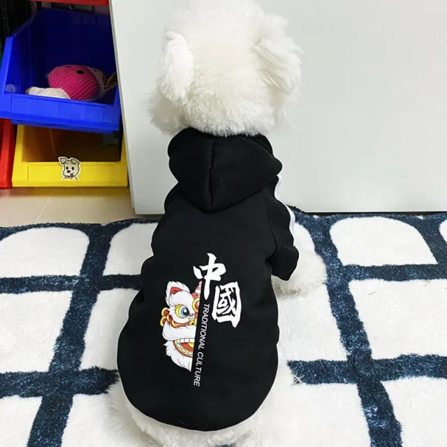 Autumn And Winter Dog Clothes Cartoon Cute Black China - Shop at LoveMi