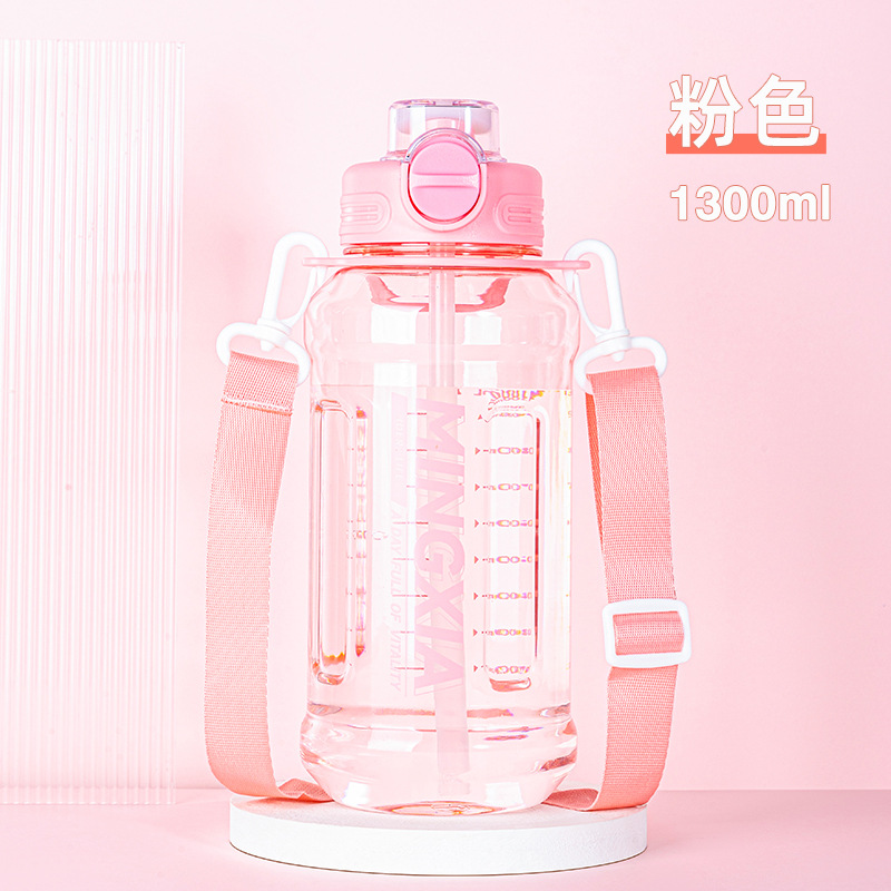 Pink 1300ml