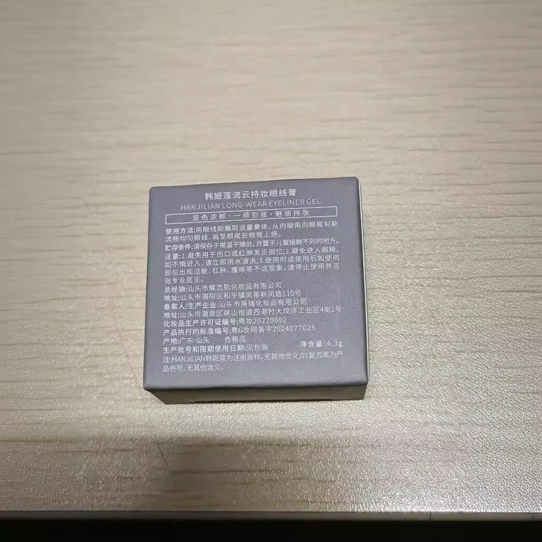 كحل كريمي مقاوم للماء طويل الأمد ناعم وخالي من التلطخ للمبتدئين والطلاب