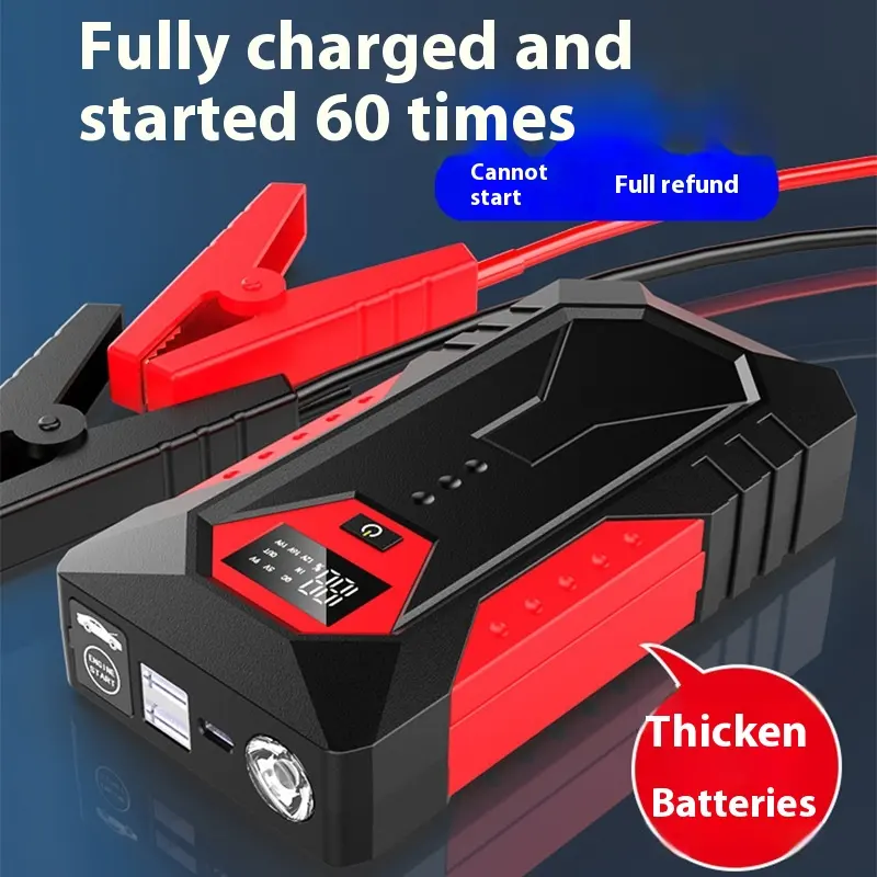 Automobile Emergency Start Power Source 12V Mobile