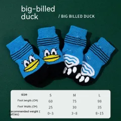 Non-slip Sole Socks Teddy Corgi Cat Supplies 4 Pack - Big Mouth Duck - View 1