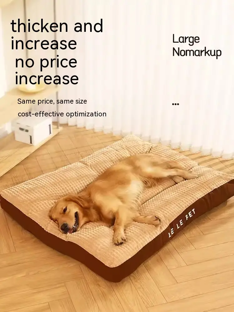 Fashion Kennel Four Seasons Universal Mattress