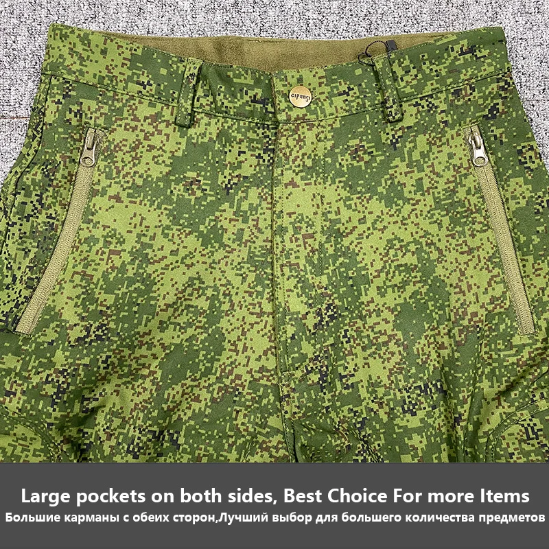 Title 14, Camouflage Tactical Charge Mountaineering Pants...