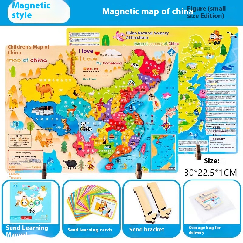 Magnetic China Map Small