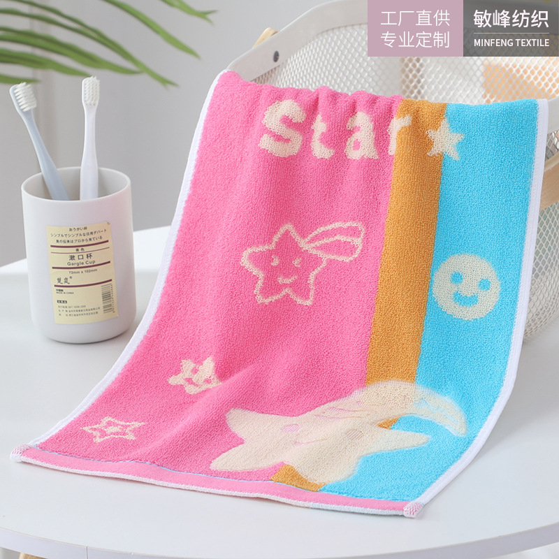 Children's Towel Home Soft Cartoon Face Towel Pure Cotton