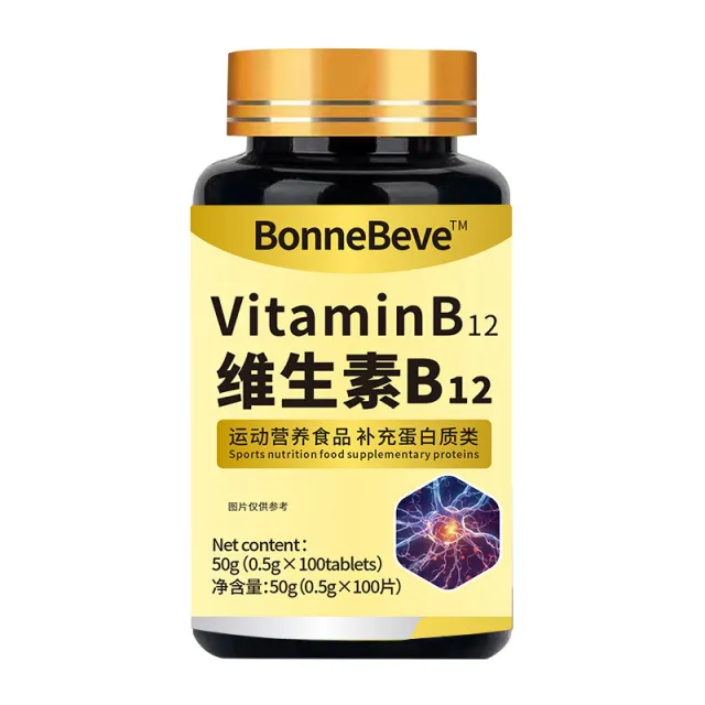 B12 Special Diet Sports Food Vitamin B Tablet Candy 100 Pieces - Shop at LoveMi