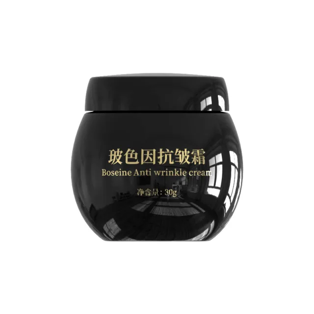 Hydrating Repair And Light Lines Night Cream Anti wrinkle Face Cream Wrinkle Lift Cream - Shop at LoveMi