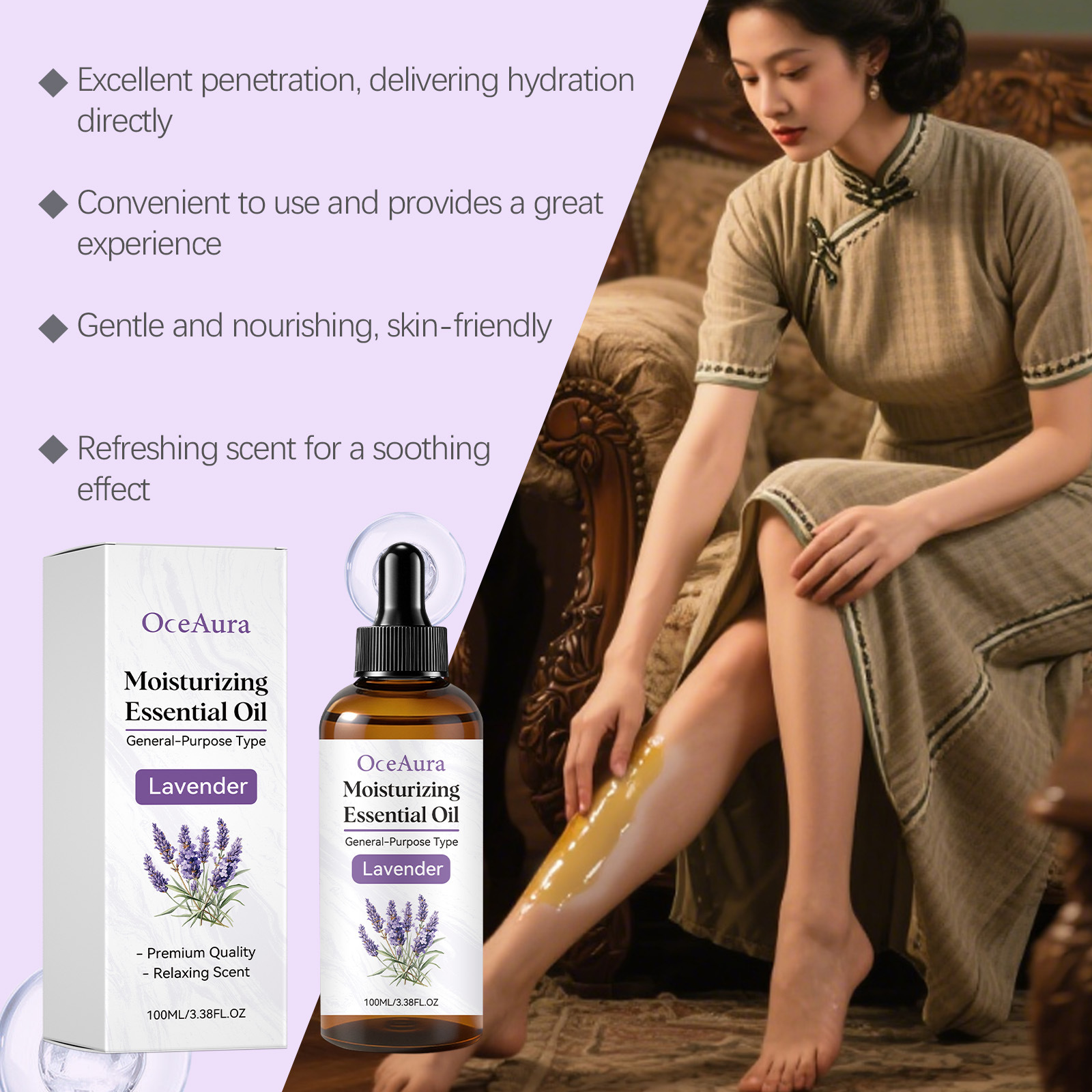 Lavender Massage Oil
