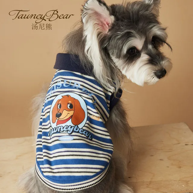Tony Bear Dog Clothes Striped Polo Shirt Blue - Shop at LoveMi