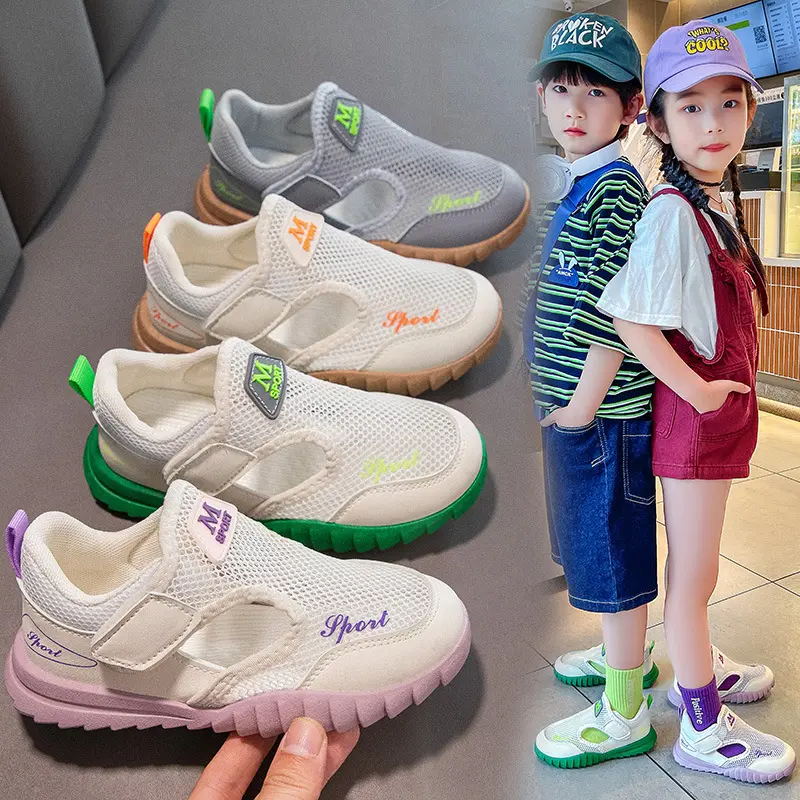 Breathable Single Mesh Boys' Sports Shoes