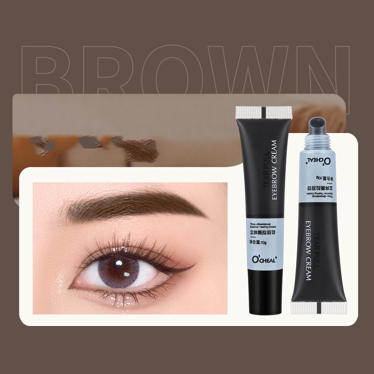 02 Dark Brown