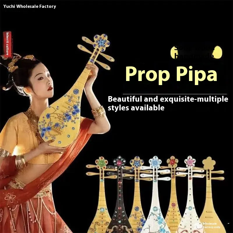Dance Pipa Model Piano Simulation Dunhuang Props