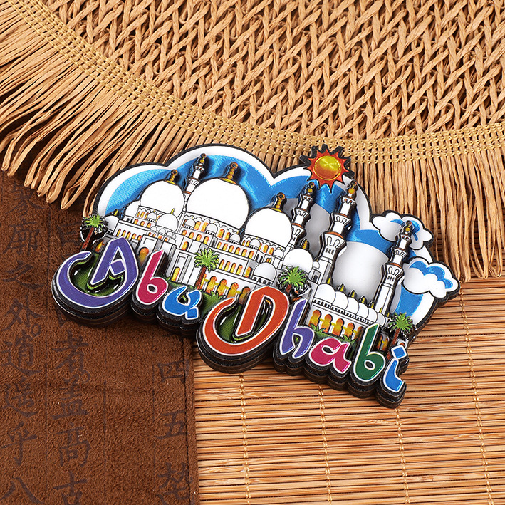 Wooden Dubai Tower And Burj Al Arab Fridge Magnet thumbnail 8