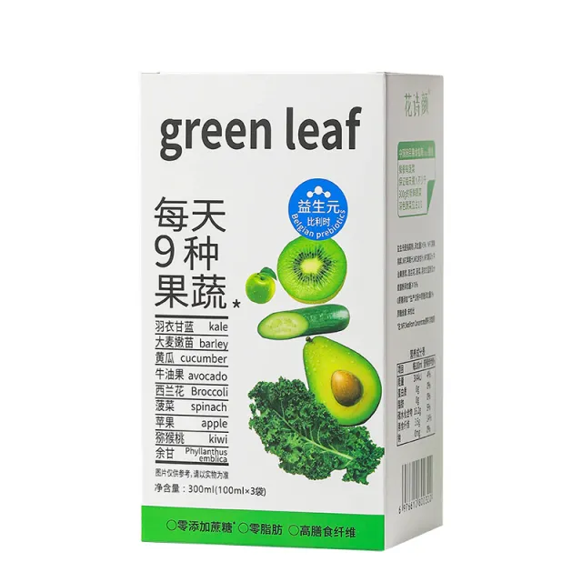 Liquid Salad Meal Replacement Dietary Fiber Vegetable Juice 100Gx3 Bag Suction Nozzle - Shop at LoveMi