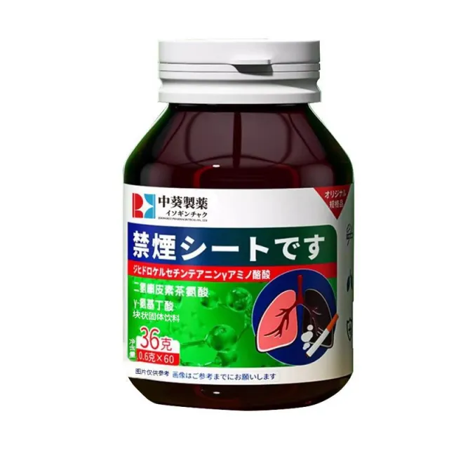 One Bottle Of Dihydroquercetin Theanine Health Care Products 1 Bottle - Shop at LoveMi