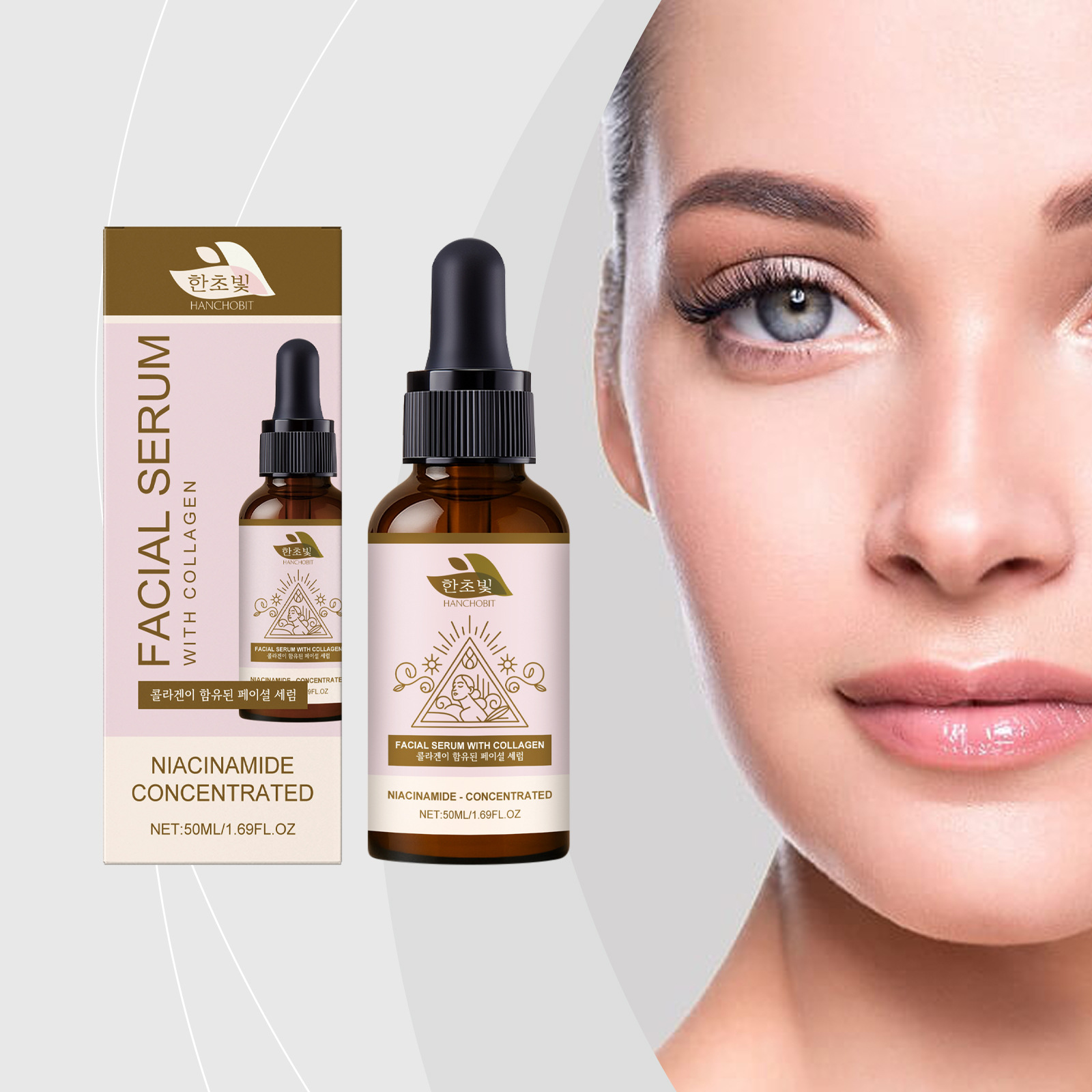 Collagen Facial Fluid