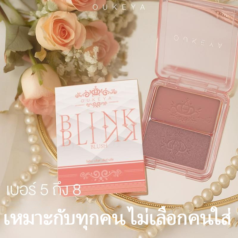 Two-tone Matte Palette Long-lasting Oil Control Smudge-proof Blush