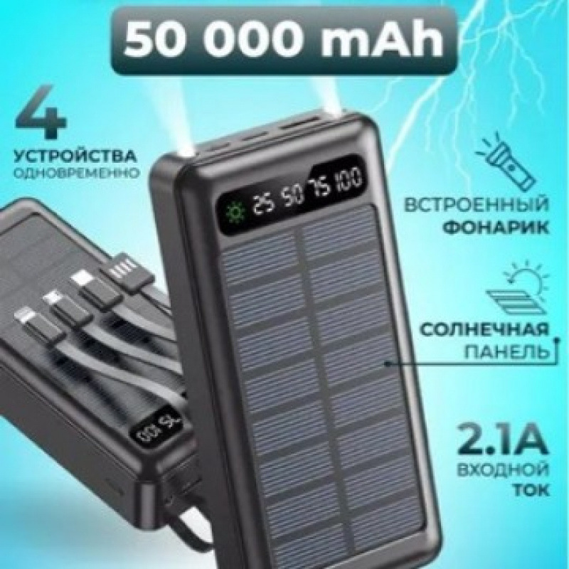Baterie externă portabilă cu încărcare rapidă cu cablu
