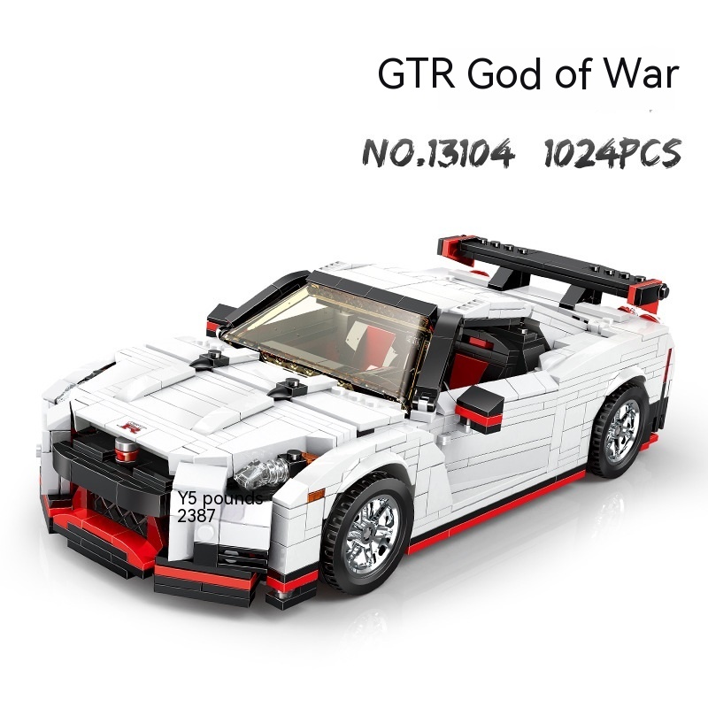 GTR God Of War