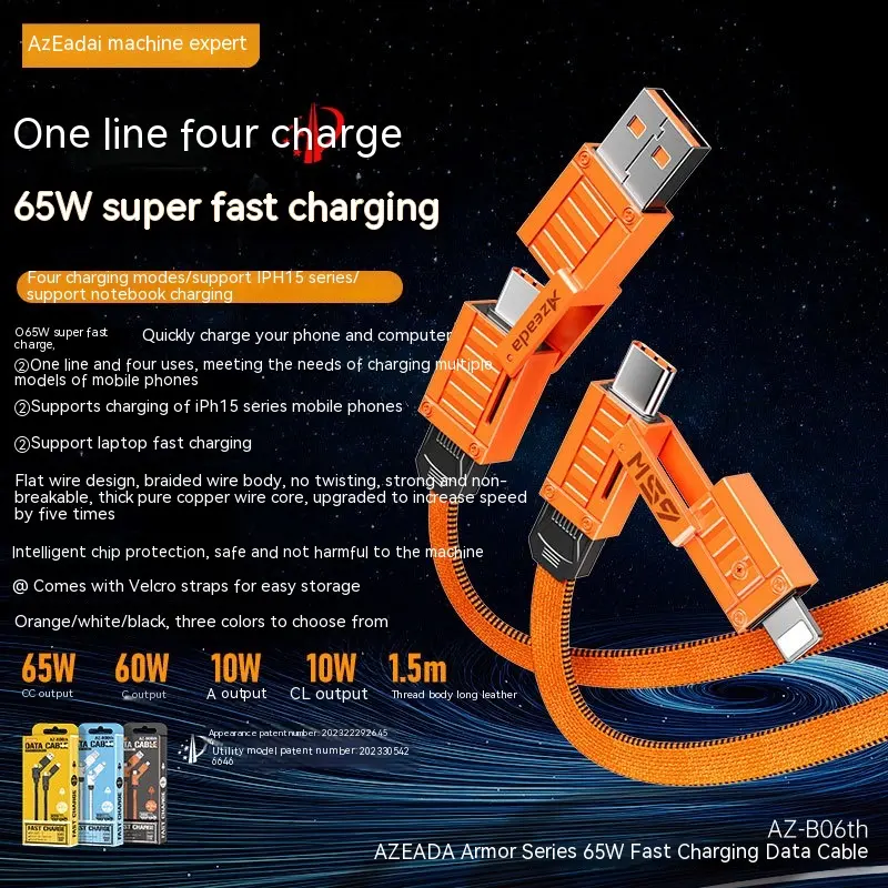Armor Series 65W Fast Charge Data Cable