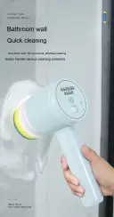 Handheld Multifunctional Electric Floor Cleaning Brush view 15