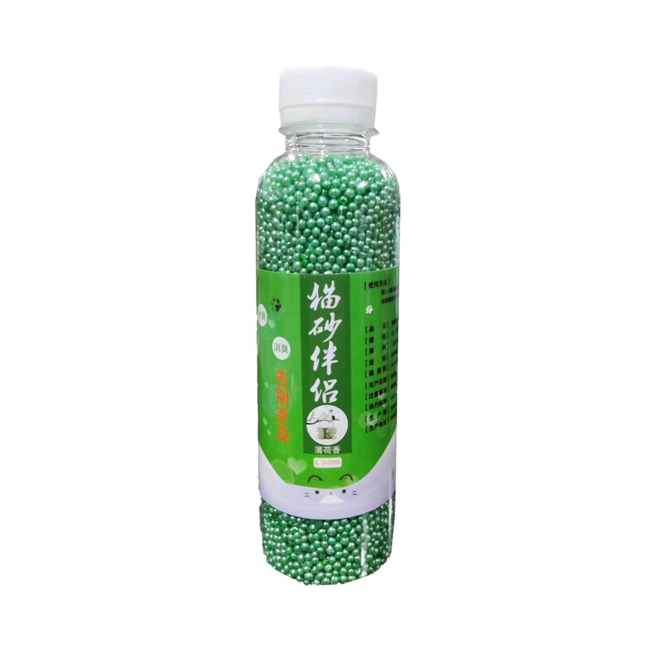 250ml Green Apple Fragrance