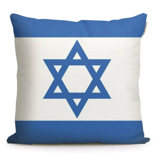 World Flag Symbol Peripheral Gift Pillow Israel - Shop at LoveMi