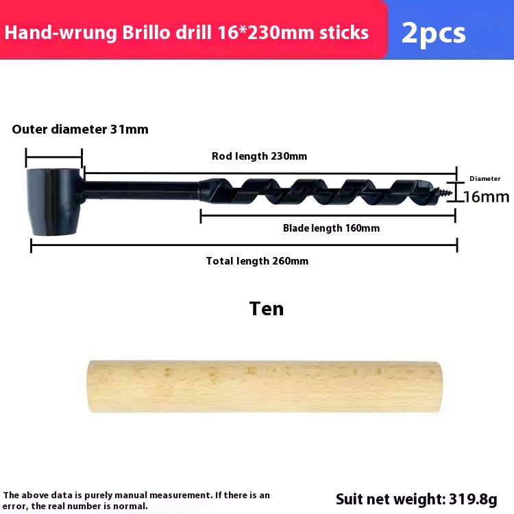 16x230mm Wooden Stick