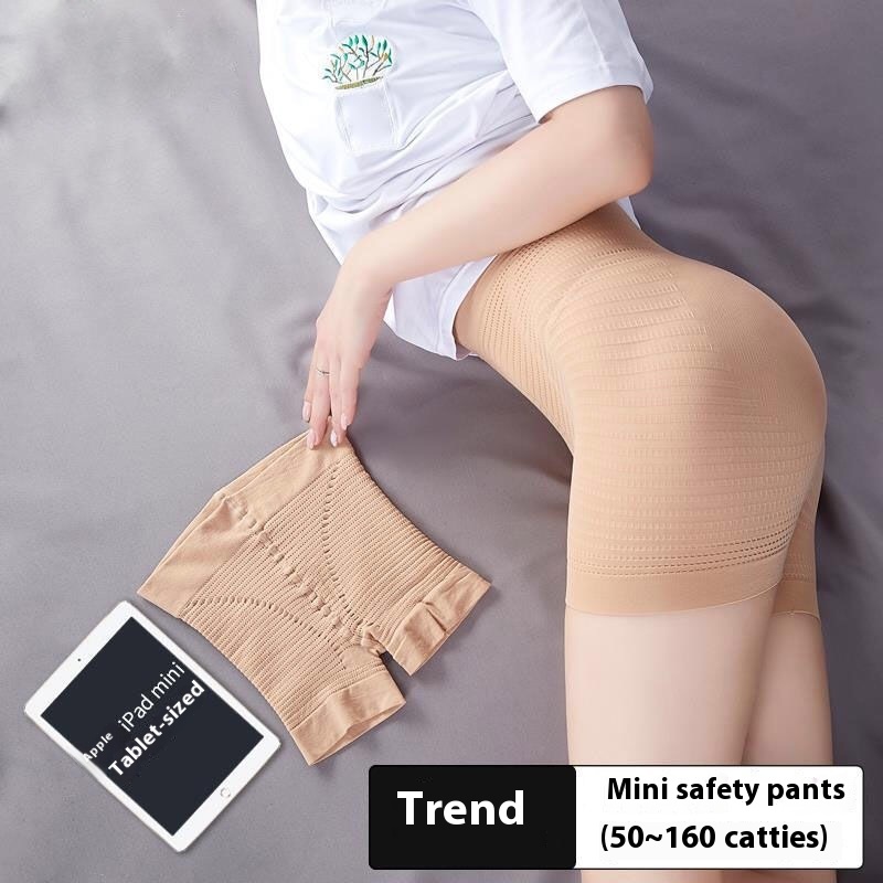 Mini Safety Pants Skin Color-F