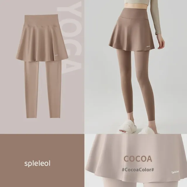 Yoga Culottes For Women High Waist Hip Lift Outer Wear Spring And Autumn Thin Fake Two piece Skort Cocoa Color - Shop at LoveMi