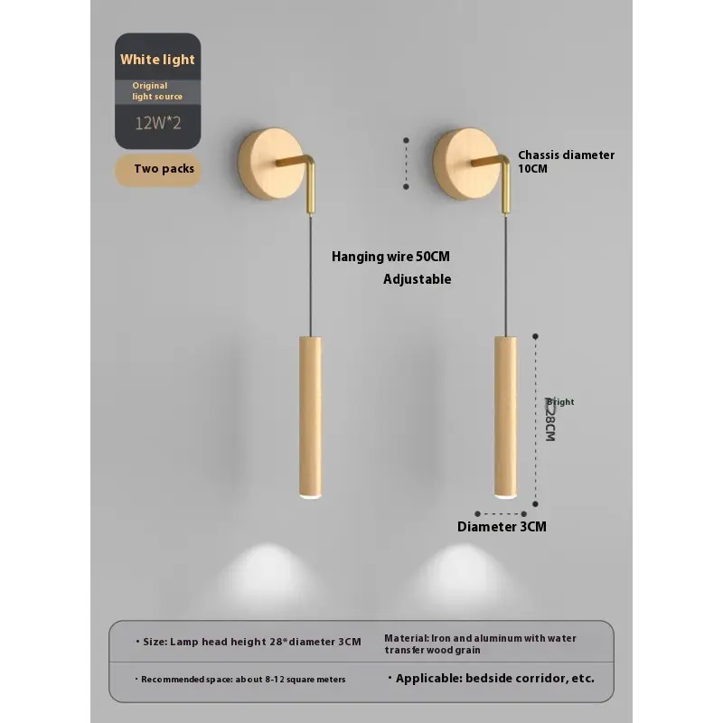 Wood Grain Bedside Wall Lamp Creative Bedroom Light
