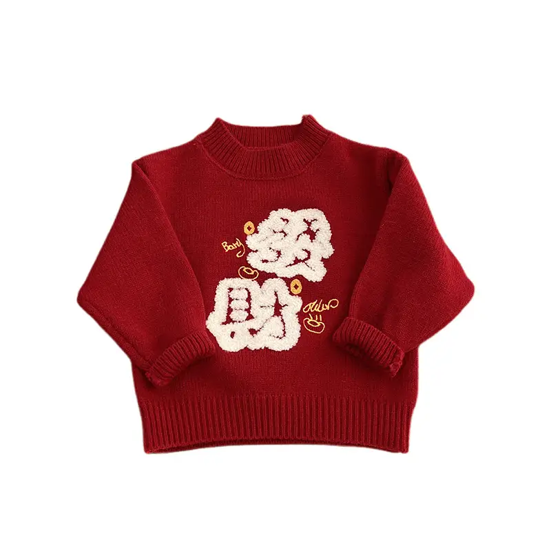 Red Thickened Warm Childrens Sweater Coat